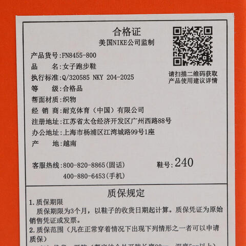 NIKE耐克2026女子W ZOOM FLY 6跑步FN8455-800