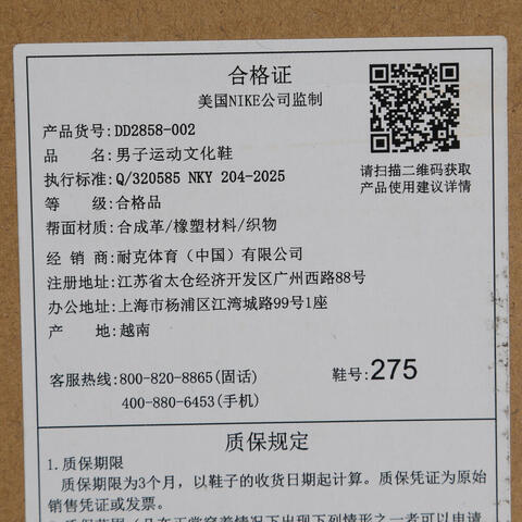 NIKE耐克2026男子ACG ZOOM GAIADOME GORETEX户外DD2858-002