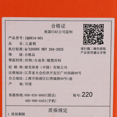 Nike KidsNike Kids2026小童TEAM HUSTLE D 12 SE (PS)儿童IQ0814-001