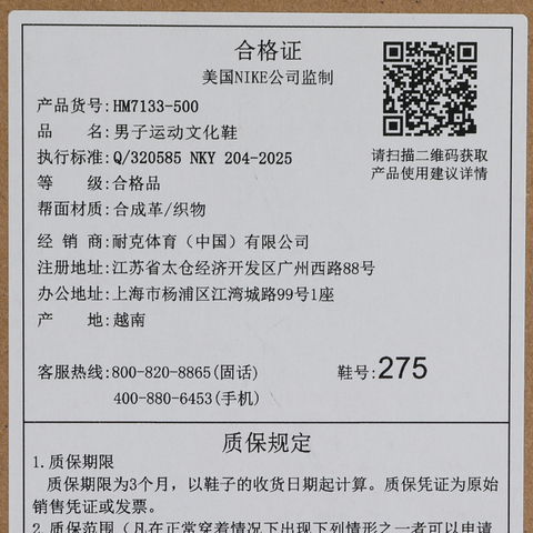 NIKE耐克2026男子ACG PHASSAD户外HM7133-500