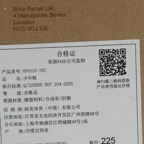 Nike KidsNike Kids2026大童AVA ROVER (GS)儿童HF6331-202