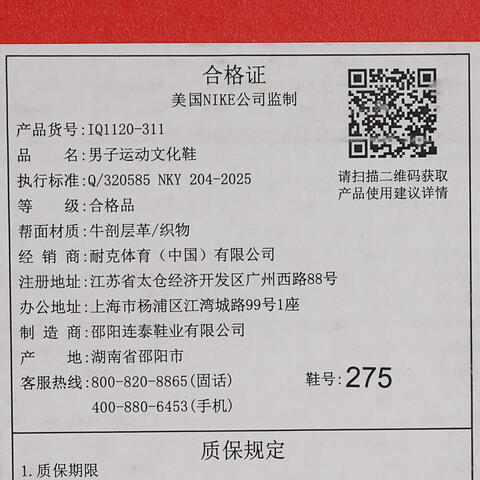 NIKE耐克2026男子NIKE P-6000休闲IQ1120-311