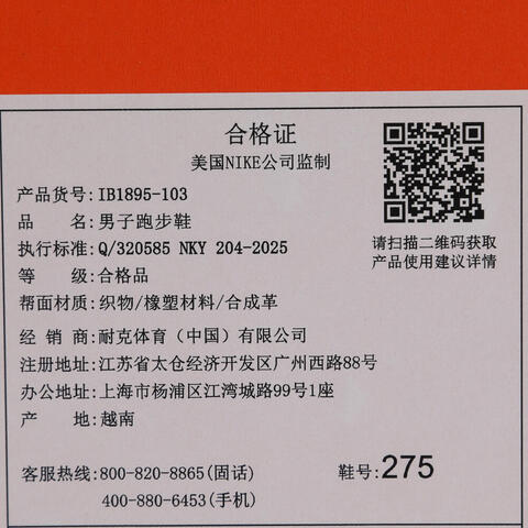 NIKE耐克2026男子NIKE DOWNSHIFTER 14跑步IB1895-103