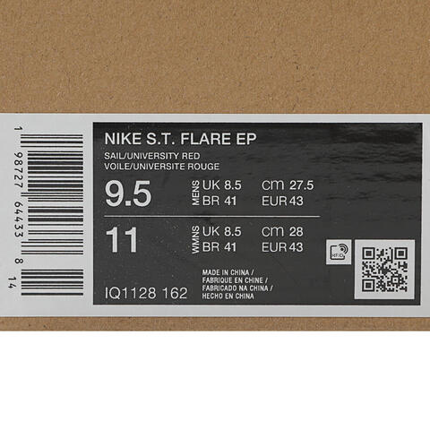 NIKE耐克2026男子NIKE S.T. FLARE EP篮球IQ1128-162