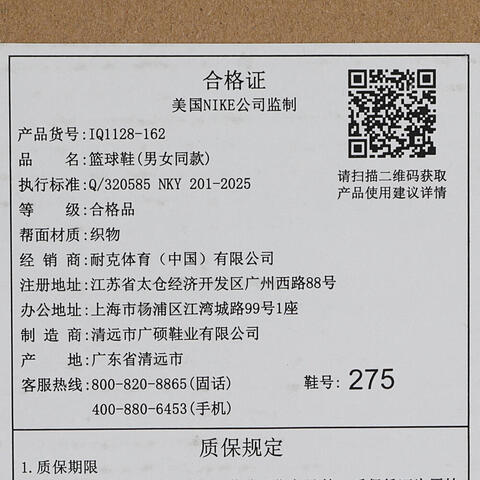 NIKE耐克2026男子NIKE S.T. FLARE EP篮球IQ1128-162