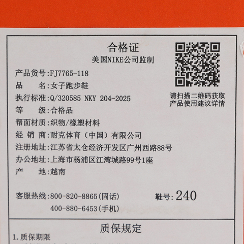 NIKE耐克2026女子W NIKE JOURNEY RUN跑步FJ7765-118