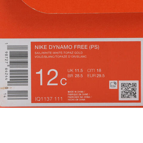Nike KidsNike Kids2026小童NIKE DYNAMO FREE (PS)儿童IQ1137-111
