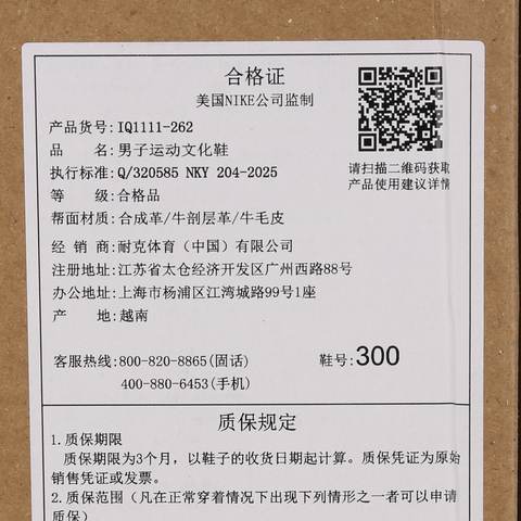 JordanJordan2026男子JORDAN SESSION乔丹IQ1111-262