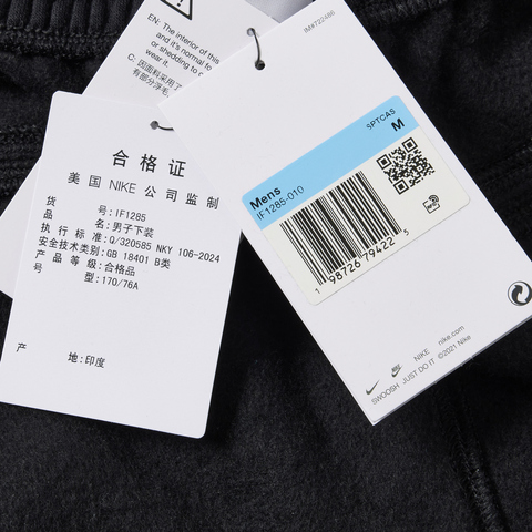 NIKE耐克2026男子AS M NK AIR BB OH PANT针织长裤IF1285-010