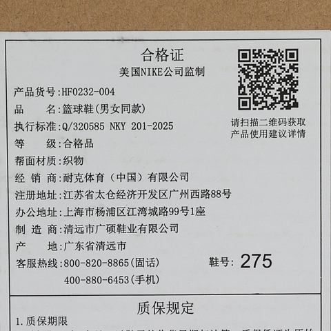 NIKE耐克2026男子NIKE S.T. FLARE EP篮球HF0232-004