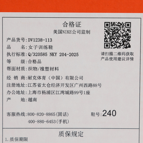 NIKE耐克2026女子WMNS NIKE MOTIVA女训DV1238-113