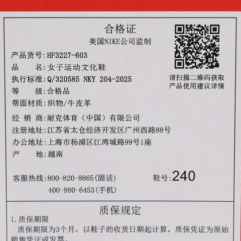 NIKE耐克2026女子W LD-1000休闲HF3227-603