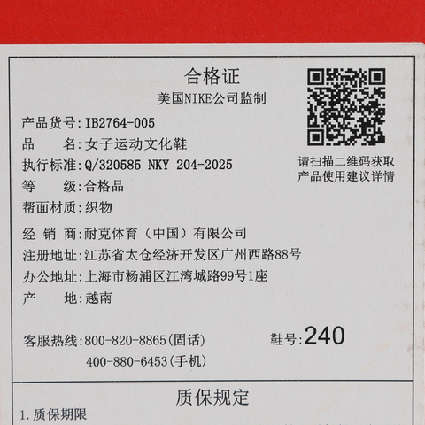 NIKE耐克2026女子W NIKE AIR ZOOM UPTURN SC休闲IB2764-005