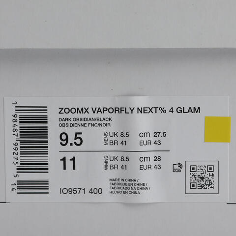 NIKE耐克2026男子ZOOMX VAPORFLY NEXT% 4 GLAM跑步IO9571-400