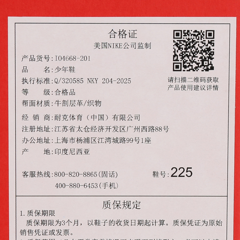 Nike KidsNike Kids2026大童NIKE P-6000 PRM (GS)儿童IO4668-201