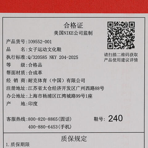 NIKE耐克2026女子W NIKE COURT VISION LO NN CS休闲IO9552-001