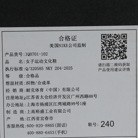 JordanJordan2026女子WMNS JORDAN TRUNNER FLOW乔丹IQ0701-102