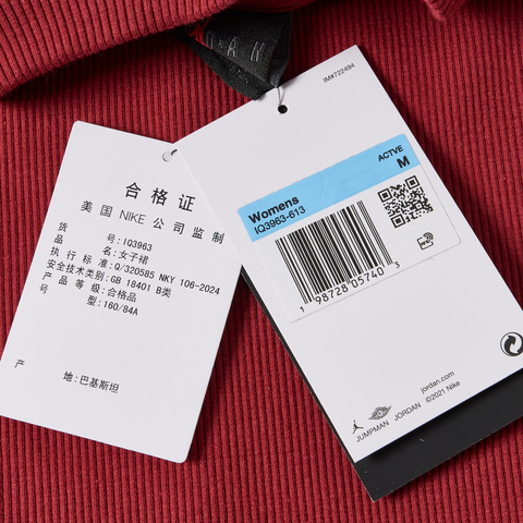 JordanJordan2026女子AS W J LS KNIT  DRESS CNY GCEL长袖连衣裙IQ3963-613