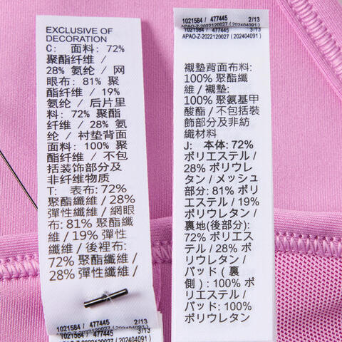 NIKE耐克2026女子AS W NK SWSH MED SPT BRABRA-MDX6822-503