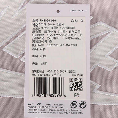 NIKE耐克2026女子NK MINI SHOEBOX CROSSBODY斜背包FN3059-019