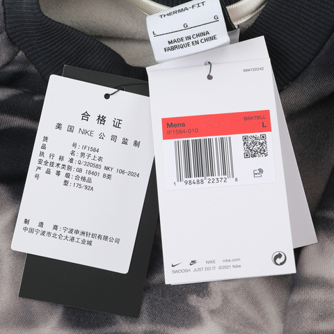 NIKE耐克2026男子AS M NK TF SI BRSH CREW AOP针织无帽卫衣IF1584-010