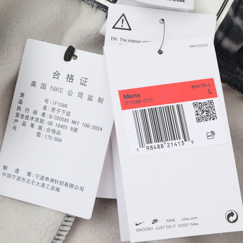 NIKE耐克2026男子AS M NK TF SI BRSH OPNHEM PNT针织长裤IF1586-010