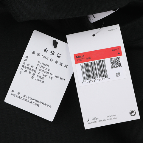 JordanJordan2026男子AS M J DF SPRT HOOP FLC CREW针织无帽卫衣IO8978-010