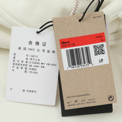 NIKE耐克2026男子AS U ACG TUFF CNY FLC HD PO GC针织连帽卫衣IQ3712-133