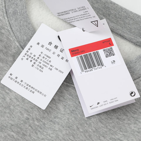 NIKE耐克2026男子AS M NK CLUB BB CREW CTB针织无帽卫衣IF0680-063