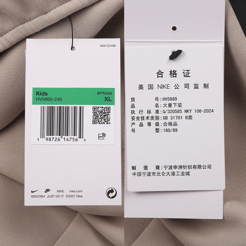 Nike KidsNike Kids2026大童B NSW TCH FLC JGGR - PD针织长裤HV5869-240