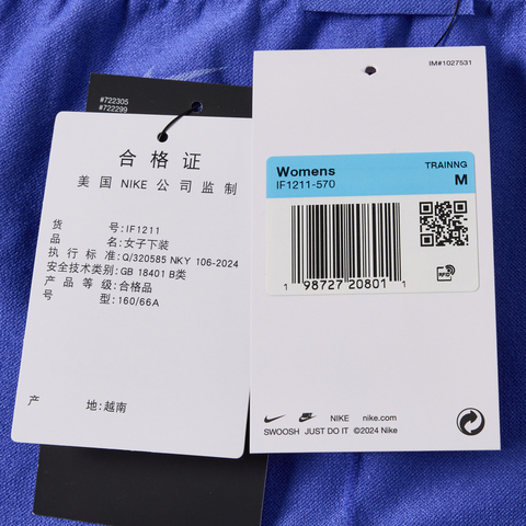 NIKE耐克2026女子AS W NP DF SMLS HR 5IN SHORT紧身短裤IF1211-570