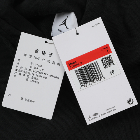 JordanJordan2026男子AS M J DF SPT CSVR GFX FLC PO针织连帽卫衣IF0852-010