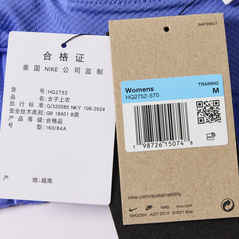 NIKE耐克2026女子AS W NK INDY HS ZIP BRABRA-HHQ2752-570