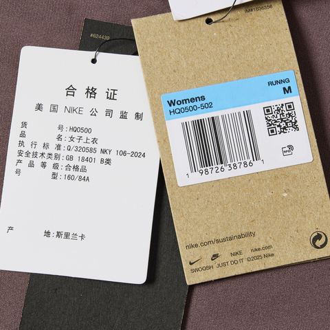 NIKE耐克2026女子AS W NK SWIFT DF UV HZ TOP针织有领长THQ0500-502