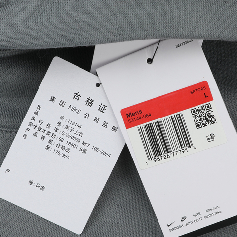 NIKE耐克2026男子AS M NK AIR BB FLC QZ针织无帽卫衣II3144-084