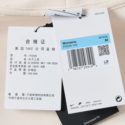 NIKE耐克2026女子AS W NSW PREGAME FLC ZIP HOOD针织连帽卫衣IF0329-103