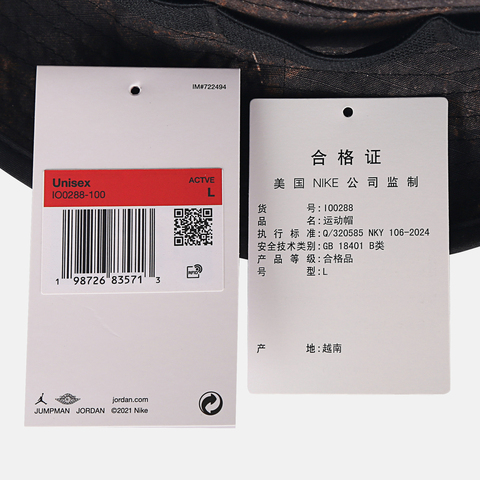 JordanJordan2026中性U J APEX UTLTY BUCKET AOP HM渔夫帽IO0288-100