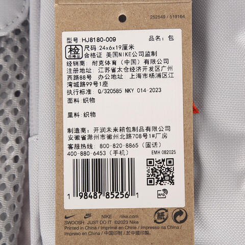 NIKE耐克2026中性ACG DAYMAX CROSSBODY斜背包HJ8180-009