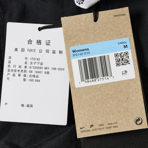 NIKE耐克2026女子AS W ACG DOLOMITI PNT梭织长裤IF0142-010