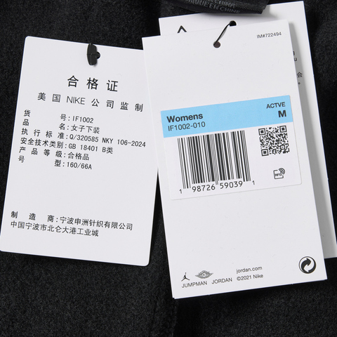 JordanJordan2026女子AS W J FLT FLC BAGGY PANT针织长裤IF1002-010