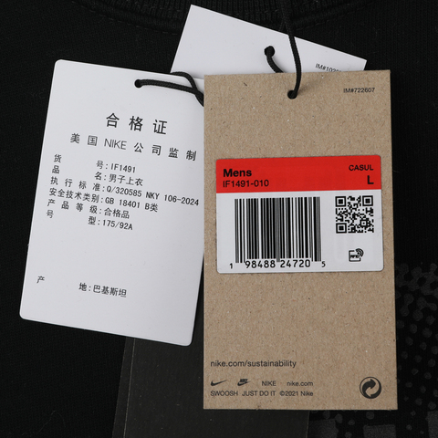 NIKE耐克2026男子AS U ACG TF TUFF FLC PO OC SSN针织无帽卫衣IF1491-010