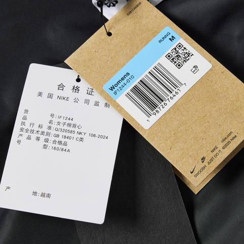 NIKE耐克2026女子AS W NK TEMPO RPL WRM VEST棉背心IF1244-010