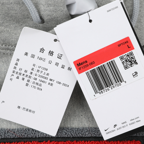 NIKE耐克2026男子AS M NL SOLO SWSH PO HOODIE GF针织连帽卫衣IF1259-063
