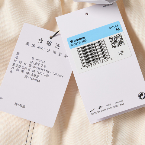 NIKE耐克2026女子AS W NSW STREET CARPENTER LR P梭织长裤IF0312-103