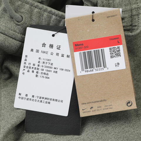 NIKE耐克2026男子AS M NK DF UV PRMRY NANO PNT针织长裤II1307-320