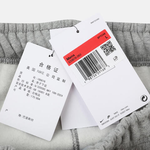 NIKE耐克2026男子AS M NL SOLO SWSH BB OH PANT G针织长裤IO0676-063