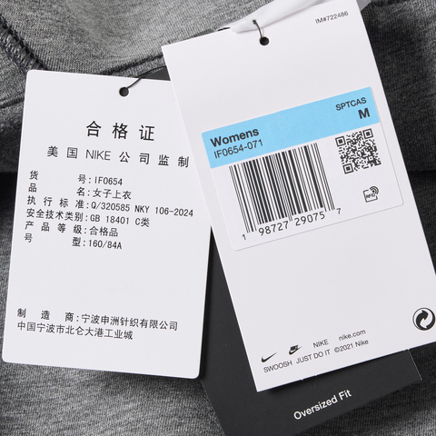 NIKE耐克2026女子AS W NSW PREGAME FLC TRK JKT针织无帽外套IF0654-071