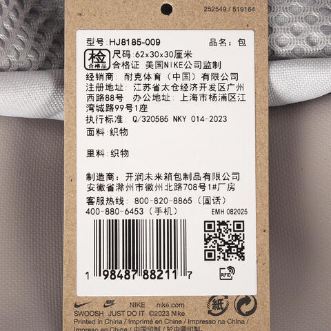 NIKE耐克2026中性ACG DAYMAX DUFFEL拎包挽包HJ8185-009