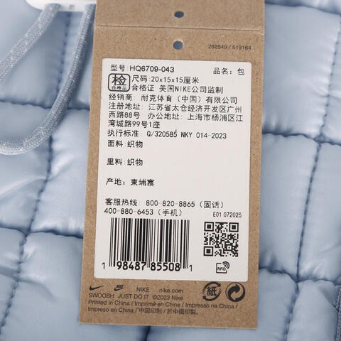 NIKE耐克2026中性NK NSW PUFFLE TINY TOTE单肩包HQ6709-043