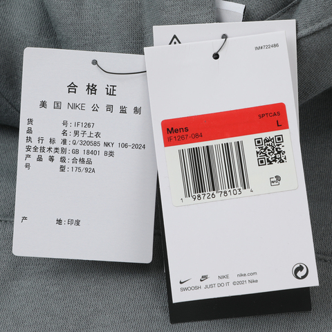 NIKE耐克2026男子AS M NK AIR PO HDY针织连帽卫衣IF1267-084